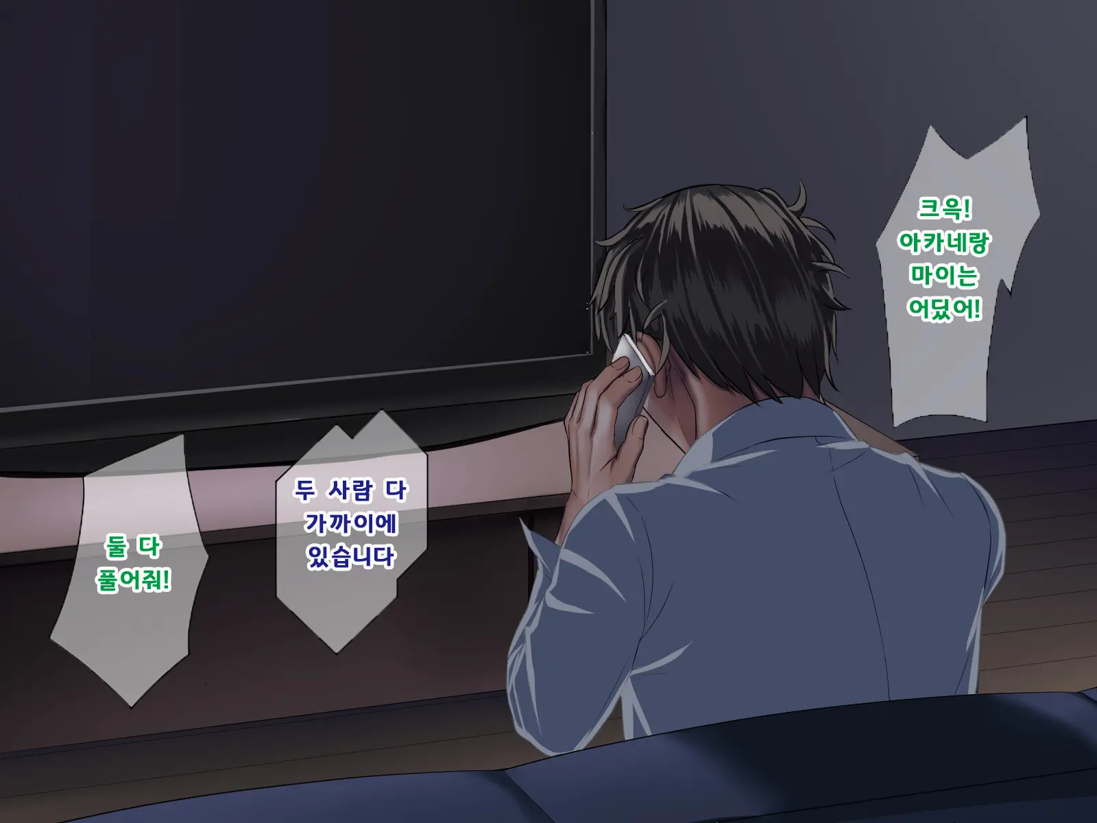 Katei O Mamoru Tame Kyouei Mizugi O Kita Mama Okasareru Watashi 2